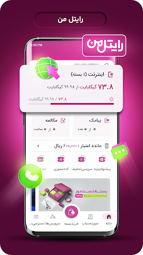 screenshots_10