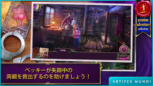 screenshots_5