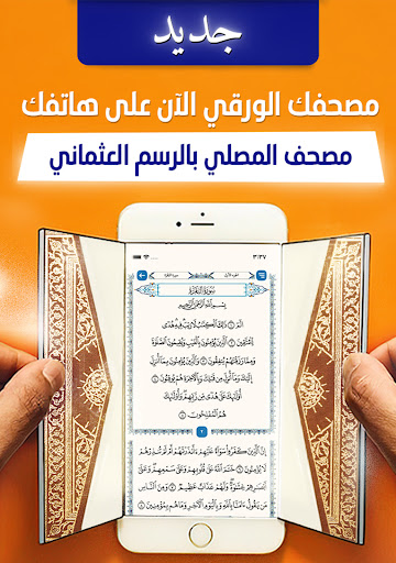 screenshots_17