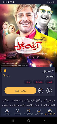 screenshots_1