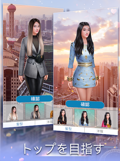 screenshots_6