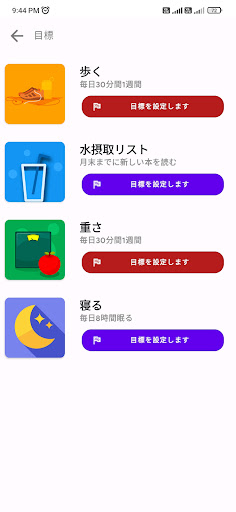 screenshots_6