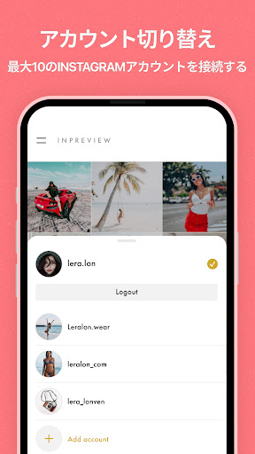 screenshots_4