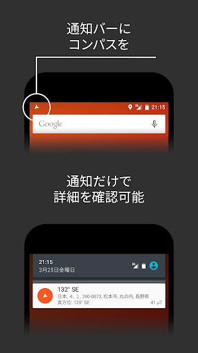 screenshots_1