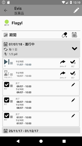 screenshots_5