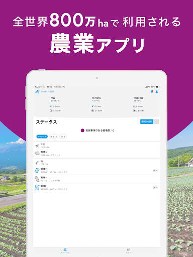 screenshots_5