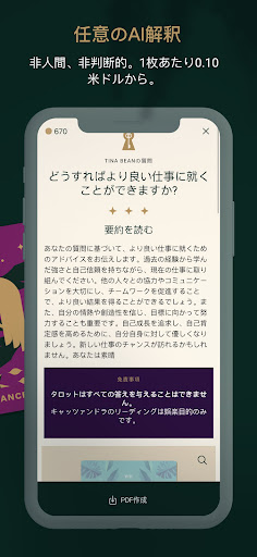 screenshots_1