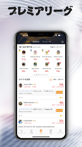 screenshots_9