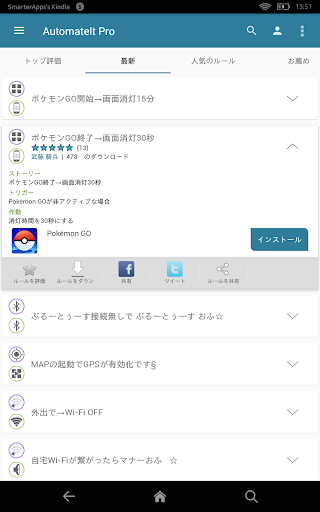screenshots_10