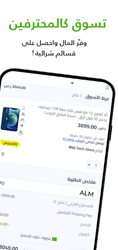 screenshots_5
