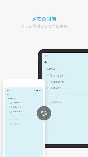 screenshots_6