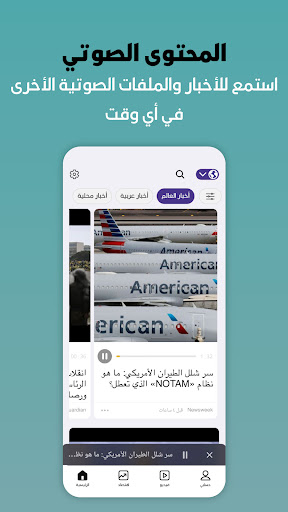 screenshots_7