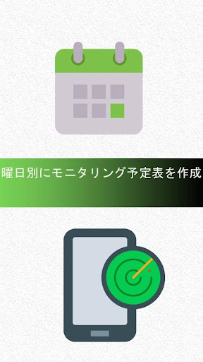 screenshots_5