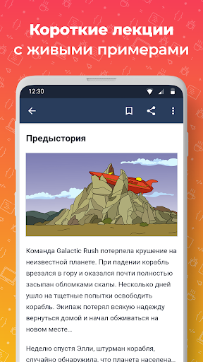 screenshots_5
