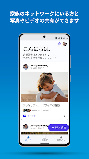 screenshots_3