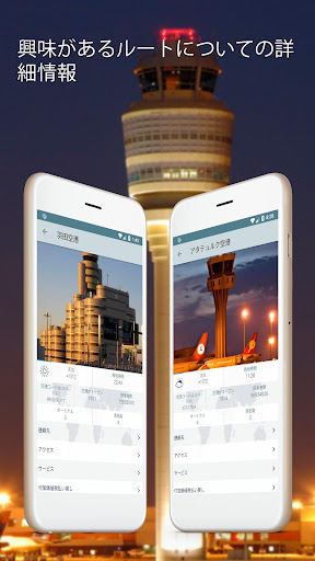 screenshots_2