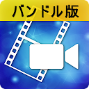 PowerDirector - Bundle Version