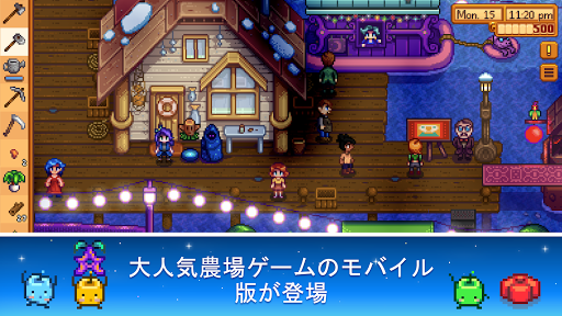 screenshots_2