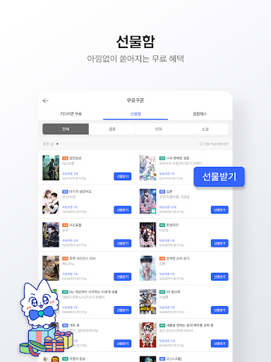 screenshots_8