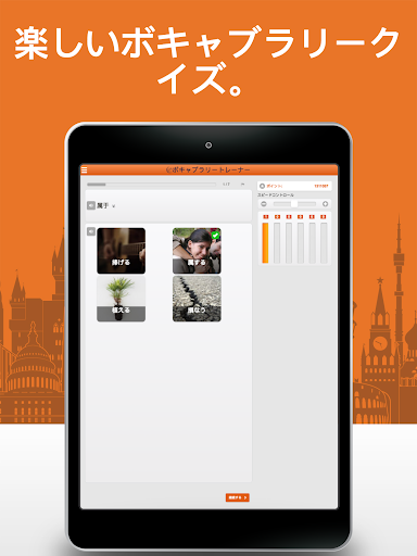 screenshots_10