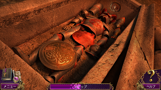 screenshots_6