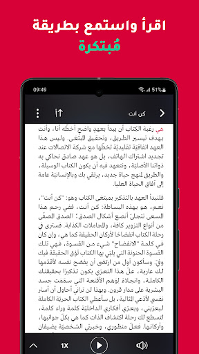 screenshots_2