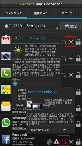 screenshots_6