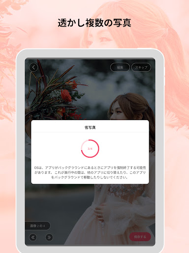 screenshots_10