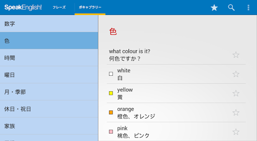 screenshots_4