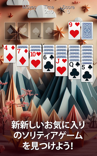 screenshots_10