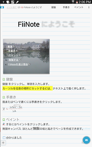 screenshots_16