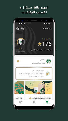 screenshots_0