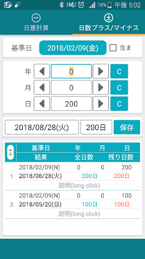 screenshots_6