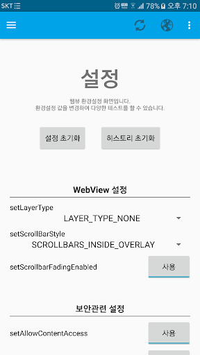 screenshots_4