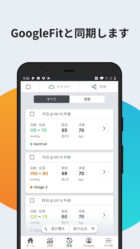 screenshots_3