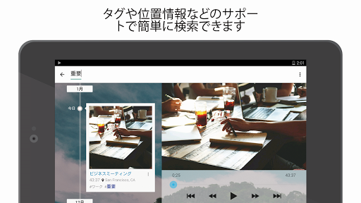 screenshots_10