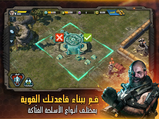 screenshots_8