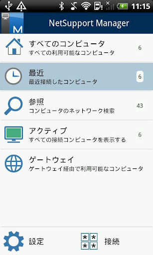 screenshots_1