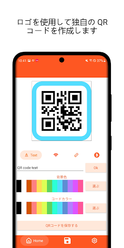 screenshots_2