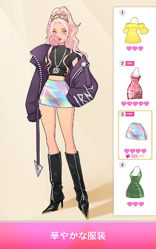 screenshots_3