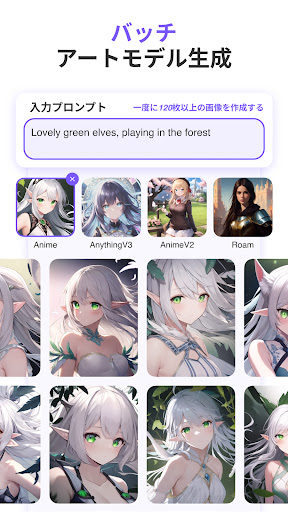 screenshots_5