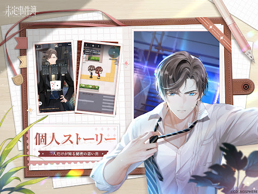 screenshots_13