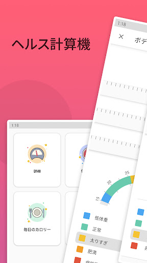 screenshots_4