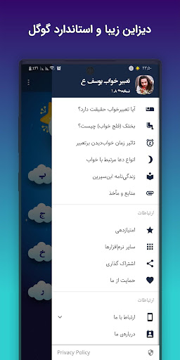 screenshots_7