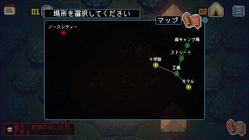 screenshots_11