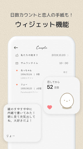 screenshots_6