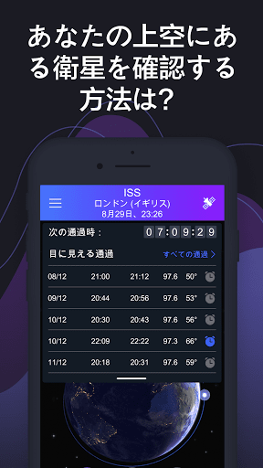 screenshots_3