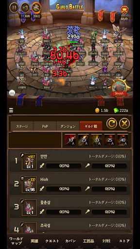 screenshots_4