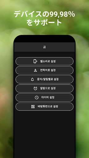 screenshots_6