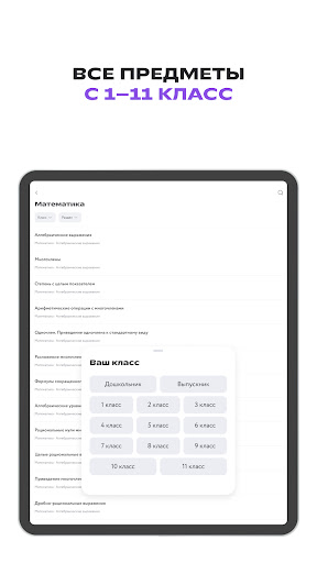 screenshots_8